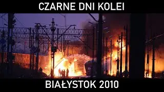 CZARNE DNI KOLEI #13 - Kula ognia nad Białymstokiem. Katastrofa kolejowa w Białymstoku (2010)