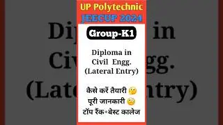 UP #Polytechnic Entrance Exam Preparation 2024 #GroupK1 || #JEECUP 2024 Group K1 || #Shorts