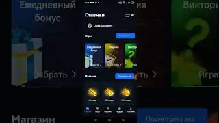 промокод Skins Farm