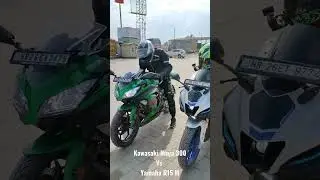 Ninja 300 Vs R15M Sound Check 🔥 #shorts #youtubeshorts #shortvideo #r15m #ninja300