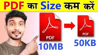 PDF ka Size kaise kam kare | How to Reduce PDF file Size MB to KB | How to Compress PDF file Size