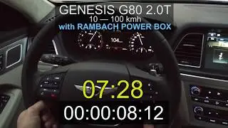 Сравнительный заезд на Genesis G80 2.0t с Rambach Power Box и без него