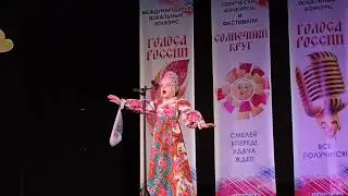«Комары-Комарики». Исполняет Маргарита Умрихина город Димитровград