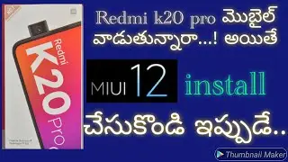Redmi K20 PRO in India 12.0.1.0 miui12 update||MIUI 12 Stable OTA Update|| IN TELUGU||
