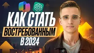 3 навыка для каждого программиста в 2024