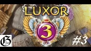 Luxor 3 (Этап 3)