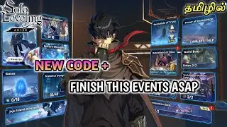 REDEEM NOW!! COMPLETE THESE EVENTS BEFORE MAINTENANCE BEGIN [Solo Leveling : ARISE] - Arise Tamil