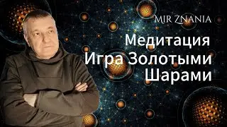 Медведев А. Н. Психотехника: 