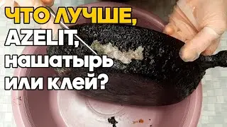 КАК ОТМЫТЬ СКОВОРОДУ ОТ НАГАРА ? ЛУЧШИЙ СПОСОБ ПО СТАРИНКЕ @obovsemsmarusya