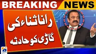 Breaking News - PMLN - Former Interior Minister Rana Sanaullahs car accident | Geo News