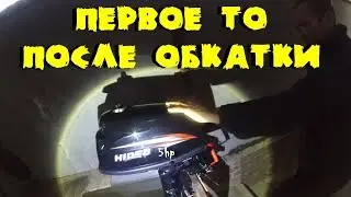 Первое ТО мотора после обкатки. Hidea 5hp