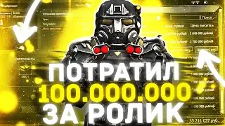 ПОТРАТИЛ 100 КК ЗА РОЛИК! | С 0 До Банка Зоны | Сталкрафт x | Stalcraft x