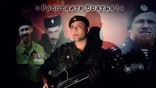 Роман Разум (ансамбль 