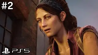 The Last of Us Remastered Walkthrough Gameplay Part 2