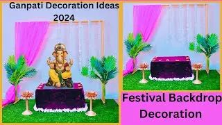 Ganesh chaturthi decoration ideas 2024 | Varmahalakshmi puja backdrop decor | Janmashtmi Decoration