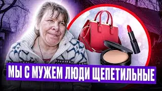 БОМЖ: румтур, бьюти-советы, любовь на вокзале. Что за люди #2