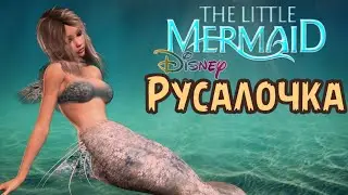 Русалочка 📽️ Трейлер на русском / Фильм 2023 года / The Little Mermaid trailer