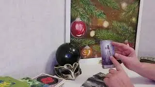 КАКИЕ СОБЫТИЯ НА ПОРОГЕ ДЛЯ ВАС? Расклад Таро Гадание онлайн Эммануэль Таро