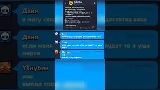 Лучший донат - @sodaashop #brawlstars