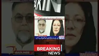 اہم خبریں 24-02-2024  #shorts #arynews #ppp