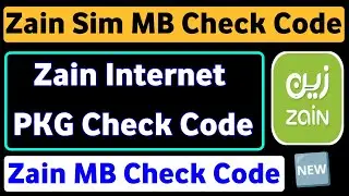 Zain MB Check Code | Zain Data Balance Check Code | Zain Balance Check |Zain Internet PKG Check Code