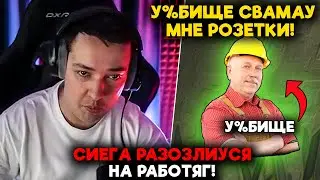 СИЕГА РАЗОЗЛИУСЯ НА РОБОТЯГ! / LenaGolovach carry 4900 mmr 7.37b / feemaDOTA2