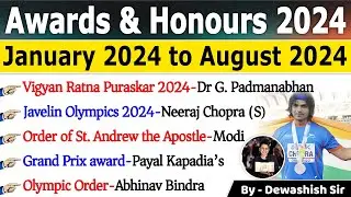 Awards & Honours 2024 | Awards Current affairs 2024 | Jan to Aug 2024 | Current Affair 2024 