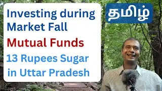 Mutual fund investments during market volatility? | Jobs for ordinary Indians | Tamil