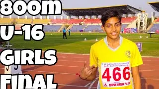 800m U-16 Girls Final | 36th National Junior Athletics Championship 2021 Guwahati