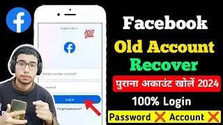 Facebook Old Account Recover 2024 | How to Login Old Facebook Account Without Password & Number