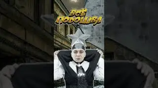 ОКСИМИРОН FEET СЕРДЮЧКА