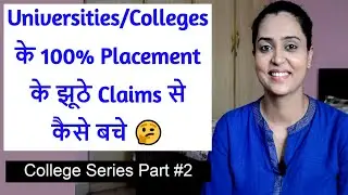 How Universities and Colleges Make False 100% Placement Claims | JEE Main Result Declared