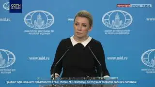 Официальный представитель МИД РФ Мария Захарова