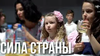 "Для нас каждый день праздник!" День семьи отмечают минчане