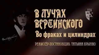Госэкзамен в ГУЦЭИ / Эстрада (20.06.2023) FHD