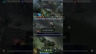 тг:fnshirokov там свежие кружочки #dota2 #дота #memes #мемы #юмор #игры #шутка #прикол #dota #дота2