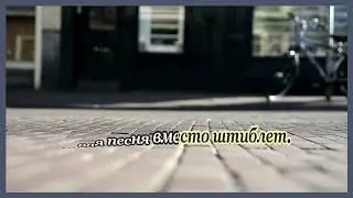 Песенка про сапожника караокеремикс