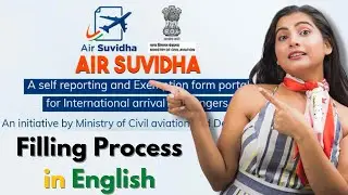 How to fill Air Suvidha Form | Air Suvidha Form Filling in English | Self declaration form India