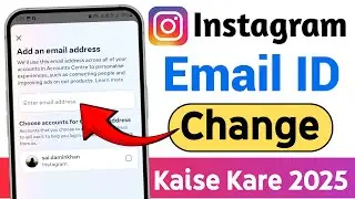 Instagram Par Email ID Kaise Change Kare | How To Change Email on Instagram (2025)