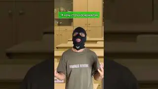 Учитель булит😂 (В тг скоро анонс масштабного😱😳)