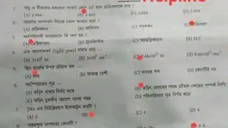 CU A Unit 1st Shift Question Solution | Chittagong University A Unit Shift A Question Solve