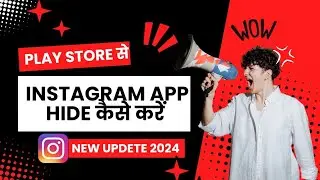 Play Store se Instagram App hide Kaise Kare 2024 | How To Hide Instagram App In Play Store