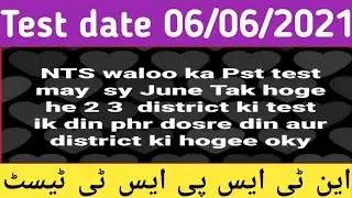 nts pst test date 2021 | nts old papers for pst test