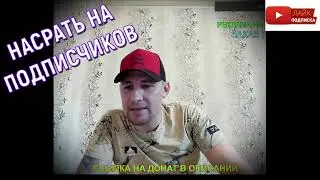 Дмитрий Серов про новые видео. (Хочу пожрать TV)