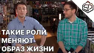 Крис Эванс о роли Капитана Америки | Интервью 2011 года к фильму Первый Мститель