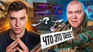 ТАКОГО ОН ЯВНО НЕ ОЖИДАЛ! НЕВЕРОЯТНЫЕ ИСПЫТАНИЯ ДЛЯ БОРИСА БРИТВЫ - WARFACE