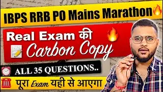 IBPS RRB PO Mains 2024 Marathon| High Level Paper + Timer | Alfa Banker