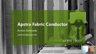 Apstra Fabric Conductor: мультивендорный контроллер ЦОДа на основе концепции Intent-based Networking