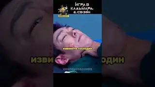 Заступился за СЛАБОГО! 🤯 Игра в Кальмара 2 СЕЗОН 