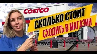 В МАГАЗИН, НО ТОЛЬКО НЕ ЗА ПРОДУКТАМИ